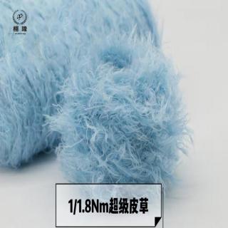 超级皮草