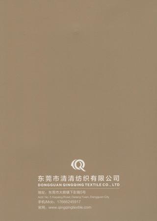 彩点羊毛 100%羊毛