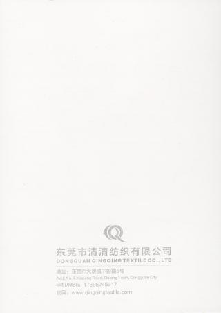 超爽天蚕丝