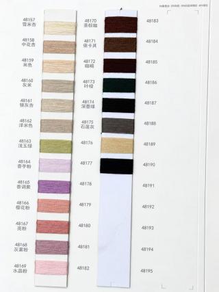 抗起球羔羊绒混纺