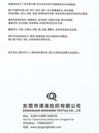超柔小羊驼