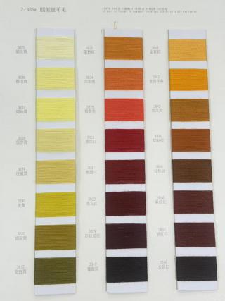 醋酸丝羊毛