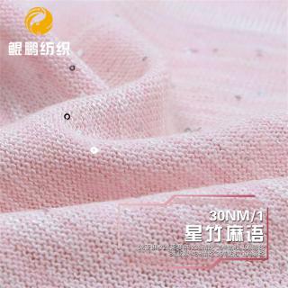 30NM/1 星竹麻语
