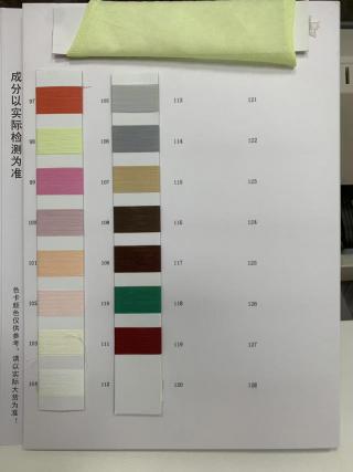 凉爽棉尼