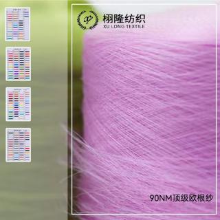 可做围巾高密透明革根纱顶级欧根纱