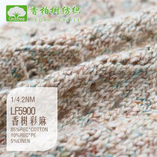 1/4.2NM  LF5900 香树彩麻