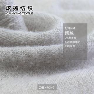 1/18Nm臻绒
