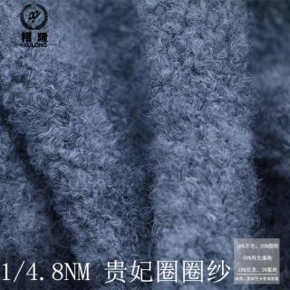贵妃圈圈纱