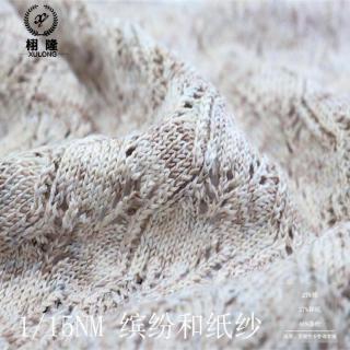 缤纷和纸纱