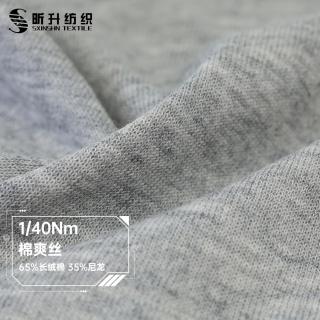 1/40Nm 棉爽丝