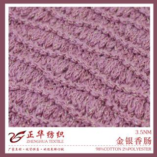 3.5NM 金银香肠