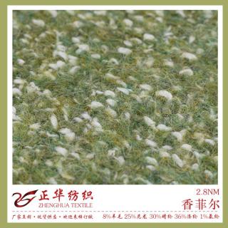 2.8NM 香菲尔
