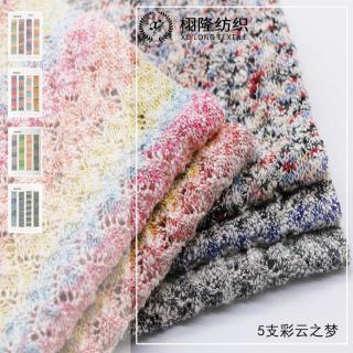 彩云之梦