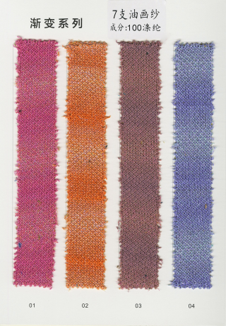 油画纱