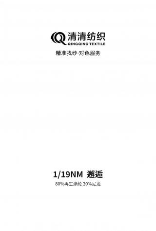 邂逅