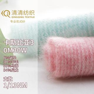 卡斯比亚30M30W