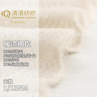 暖流拥抱