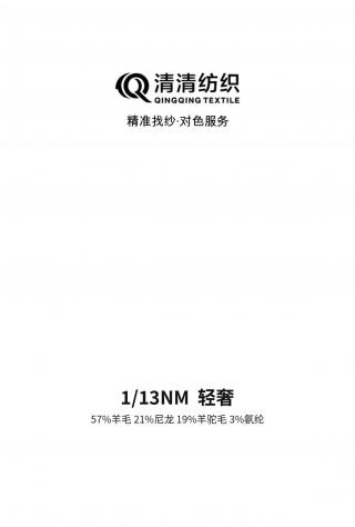轻奢