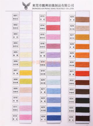 60NM/3玉蚕丝美丽奴羊毛混纺