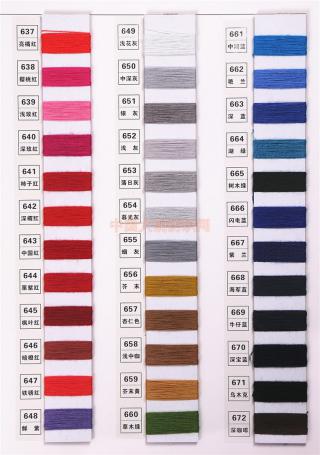 60NM/3玉蚕丝美丽奴羊毛混纺