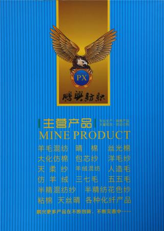 60NM/3玉蚕丝美丽奴羊毛混纺