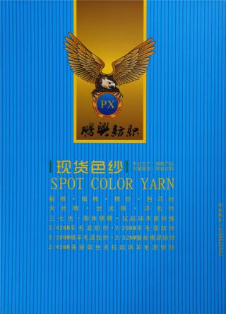 60NM/3玉蚕丝美丽奴羊毛混纺