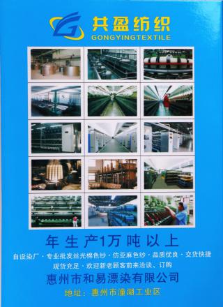 1/24NM有色仿亚麻