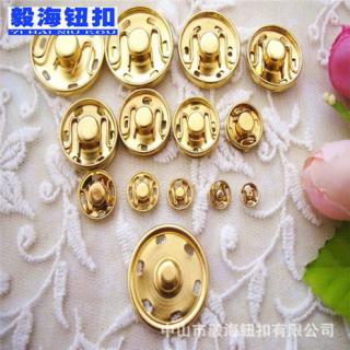 高档大衣金属金色暗扣 圆形子母扣 手缝摁扣 铜啪钮按扣6-30MM