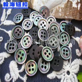 高档天然黑蝶贝壳纽扣 圆形四眼黑色贝壳扣子