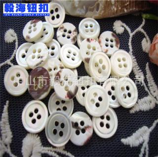 高档天然马蹄螺贝壳纽扣 白色四眼贝壳钮扣