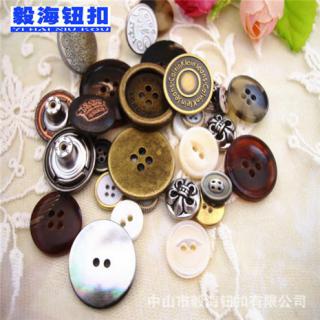 高档纽扣定做LOGO