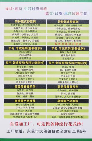 3.2支彩棉空心带