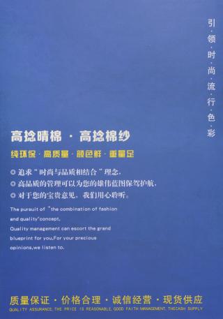 28S/2高捻晴棉、32S/2高捻棉纱