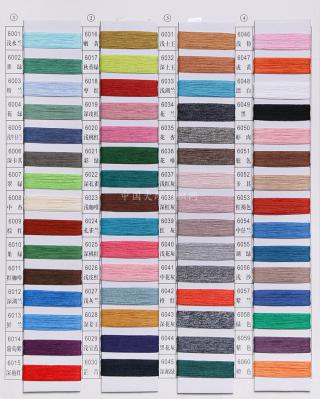 24S/2 28S/2 30S/2 40S/2有色双曲珠