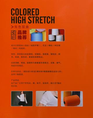 24S/2 28S/2 30S/2 40S/2有色双曲珠