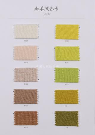 2/26NM CASHMERE COLLECTION