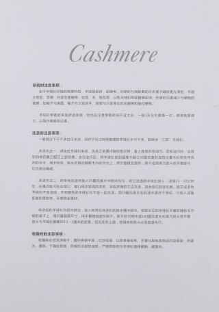 2/26NM CASHMERE COLLECTION
