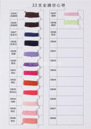 3.3支空心带色卡