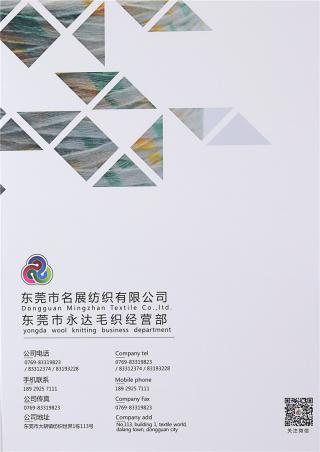 纸带纱 蝴蝶纱 仿皮