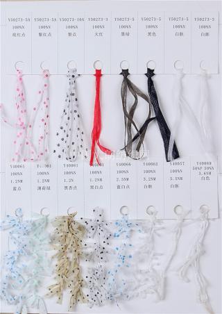 纸带纱 蝴蝶纱 仿皮