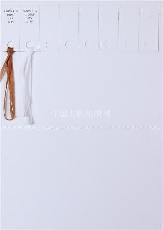 纸带纱 蝴蝶纱 仿皮