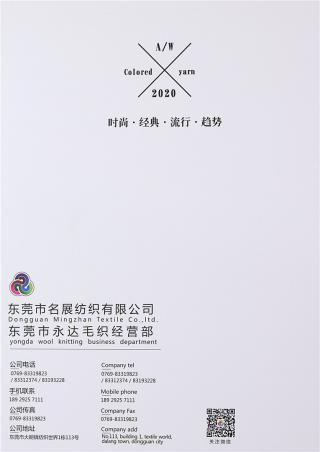 2/48抗起球超柔羊毛