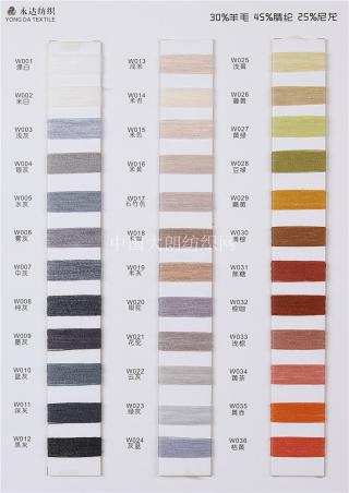 2/48抗起球超柔羊毛