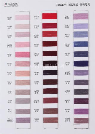 2/48抗起球超柔羊毛