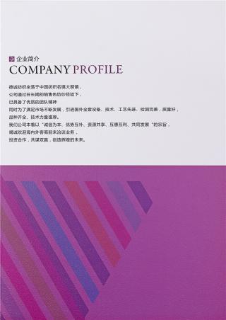 50S/2有色高捻包芯纱