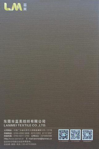 美丽奴羊毛混纺纱