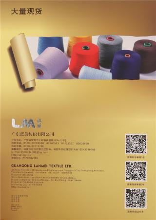 32S/2环保无染彩棉