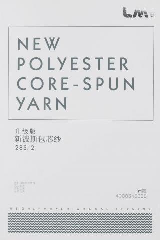 32S/2环保无染彩棉