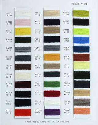 28NM/2丝光膨体羊毛