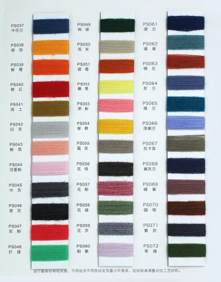 28NM/2丝光膨体三七